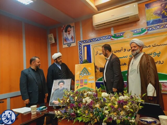۳۰۰۰ نفر جامعه هدف طرح فرهنگی صعود در مازندران هستند