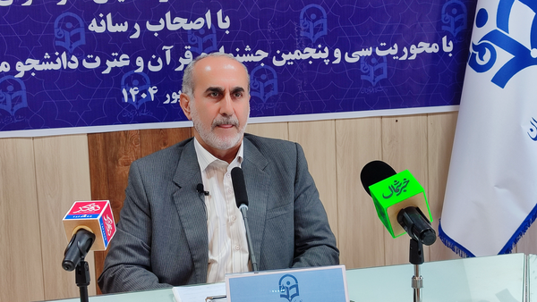 رئیس دانشگاه فرهنگیان مازندران گفت: سی‌وپنجمین جشنواره قرآنی دانشجو معلمان سراسر کشور از ۱۷ تا ۲۱ شهریور در دانشگاه فرهنگیان ساری برگزار می‌شود.