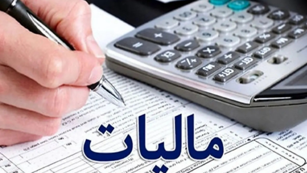 مدیرکل امور مالیاتی مازندران گفت: مهلت نهایی ارائه فرم تبصره ماده ۱۰۰ قانون مالیات‌های مستقیم و اظهارنامه‌های مالیاتی مربوط به مشاغل، اشخاص حقوقی و صاحبان املاک جاری تا پایان روز ۳۱ شهریورماه تعیین شد