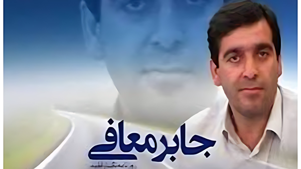 رئیس سازمان بسیج رسانه مازندران، از اهدای «نشان قلم»به خبرنگاران برجسته مازندرانی خبر داد و گفت: تجلیل از پیشتازان تولید محتوا و اهدای نشان قلم «زنده‌یاد جابر معافی» به خبرنگاران ممتاز در اختتامیه ششم