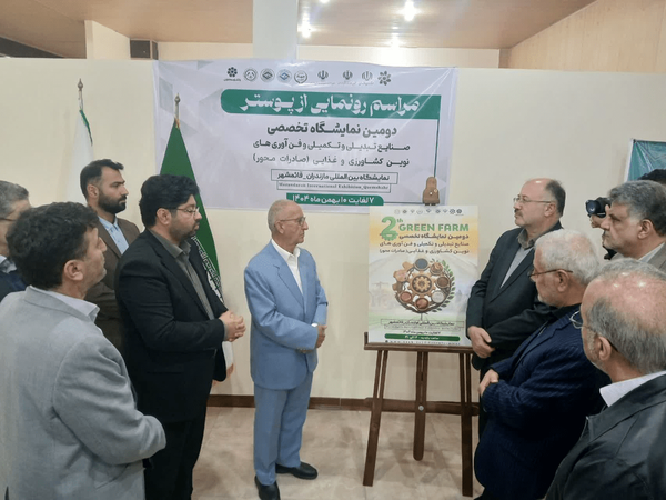 نمایشگاه صنایع تبدیلی، محور زنجیره ارزش مازندران