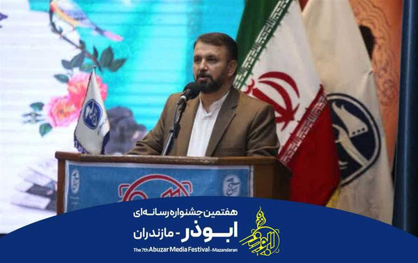 جشنواره رسانه‌ای ابوذر مازندران تمدید شد