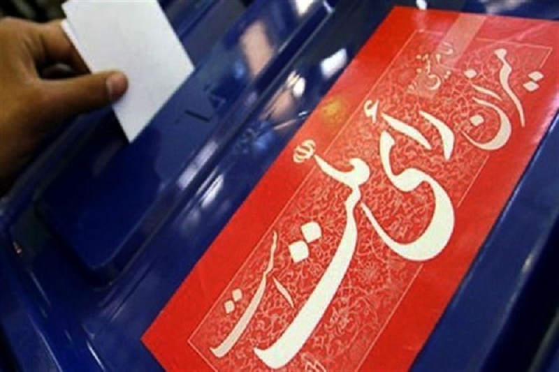 رشد 18 درصدی ثبت نام داوطلبان مجلس بهشهر، نکا و گلوگاه نسبت به دوره گذشته