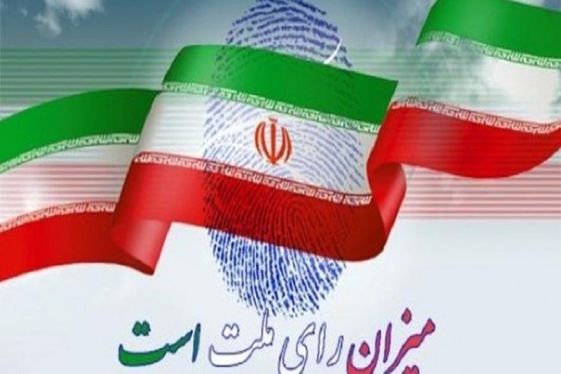 مجلس قوی و کارآمد با مشارکت حداکثری در انتخابات محقق می‌شود