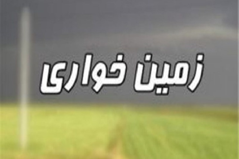 کشف زمین‌خواری میلیاردی در چالوس