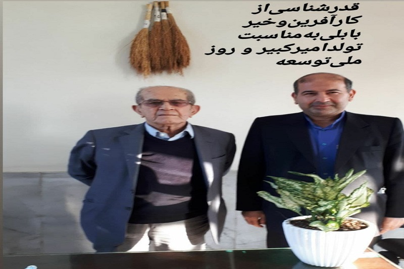آبادگری و روشنایی‌ در سپهر دانایی‌؛ از مازی‌نور تا دبستان حافظ