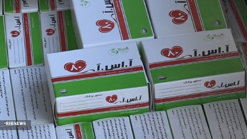 ردپای داروی قاچاق در داروخانه‌های مازندران