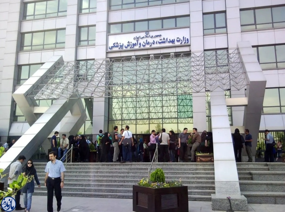 وزارت بهداشت مجوز راه اندازی دانشکده طب سنتی به مازندران داد
