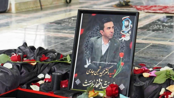 شهید دکتر مجید تجن جاری، نخبه هوش مصنوعی کشور که از روستای تجن جار مازندران به قلب هوش مصنوعی جهان راه یافت، در ۲۳ خردادماه در حملات رژیم صهیونیستی به تهران به شهادت رسید