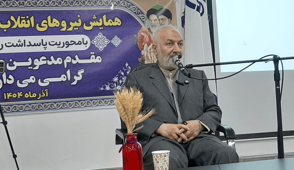 منصوری لاریجانی: وحدت و انسجام نیازمند توجه ویژه است