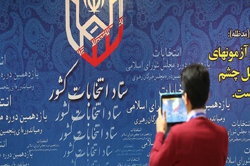 چهل و شش کاندیدا وارد کارزار انتخابات حوزه نوشهر، چالوس و کلاردشت شدند