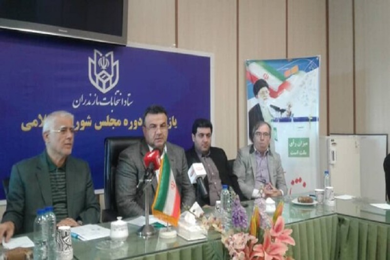 تعداد داوطلبان نهایی انتخابات مجلس در مازندران به ۴۰۱ نفر رسید