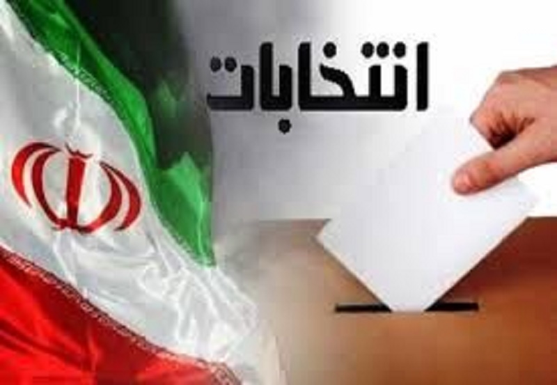 اعلام نتایج انتخابات مجلس یازدهم در مازندران