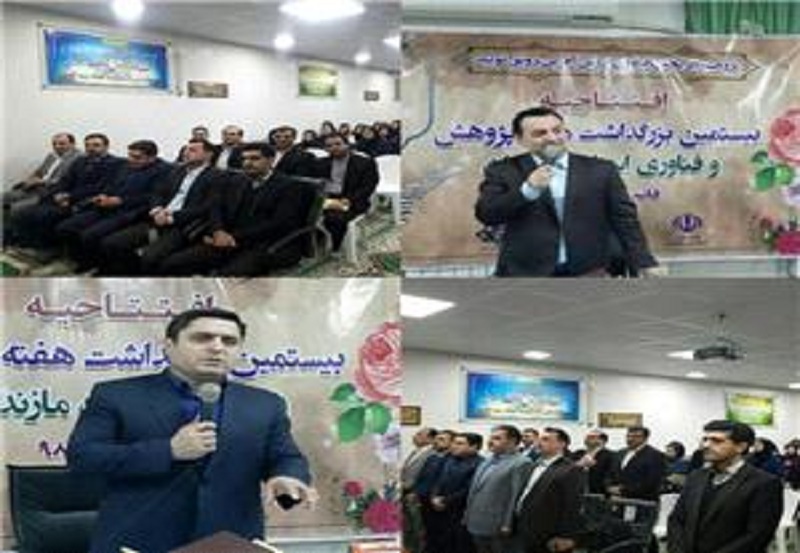 مراسم نمادین افتتاحیه هفته پژوهش و فناوری استان مازندران در قائم شهر