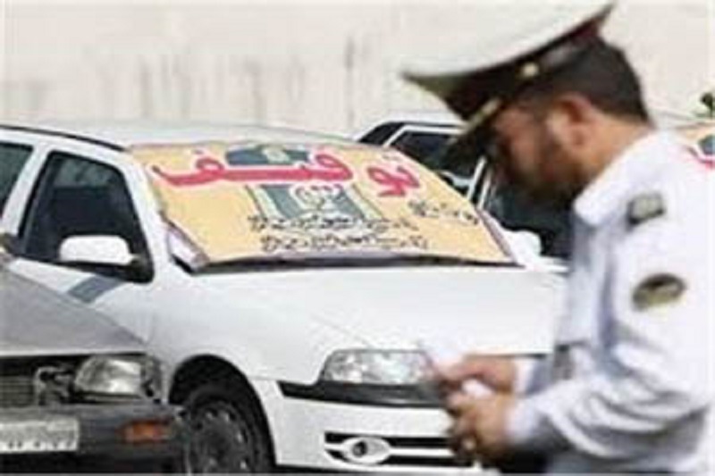 ممانعت از ورود هزار و ۲۰۰ خودرو در مبادی ورودی