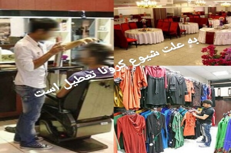 خاموشی چراغ اصناف؛ کسبه ای که کارگری می‌کنند