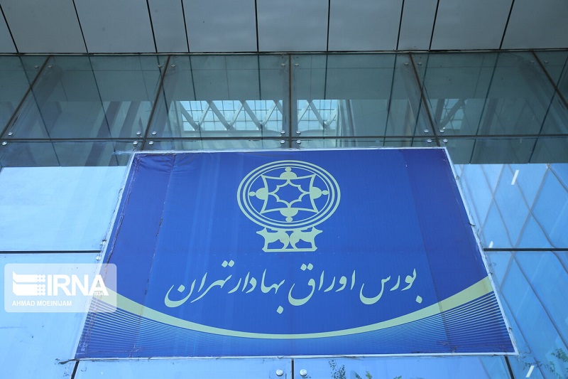 درج نماد ۲ شرکت سرمایه‌گذاری استانی در بورس