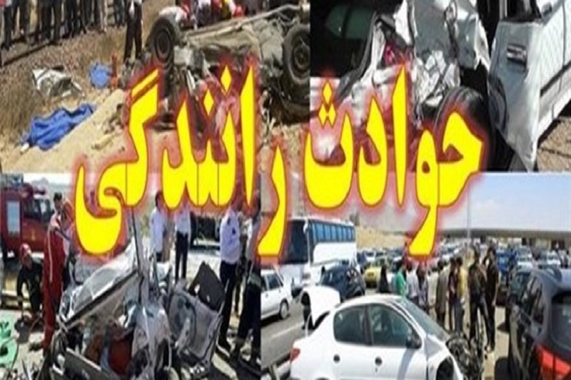 یک کشته و 3مجروح در تصادف پراید با وانت نیسان