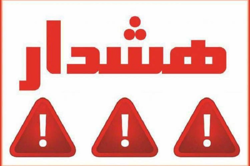رامسر به مرز وضعیت قرمز کرونا رسید / احتمال تعطیلی اصناف و اعمال محدودیت های  شدید از هفته آینده