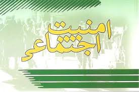 دستگیری ۳۵ سارق در جویبار
