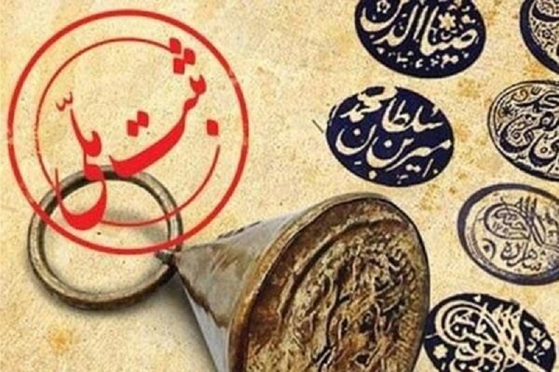 ثبت ملی ۱۱ اثر فرهنگی‌تاریخی مازندران