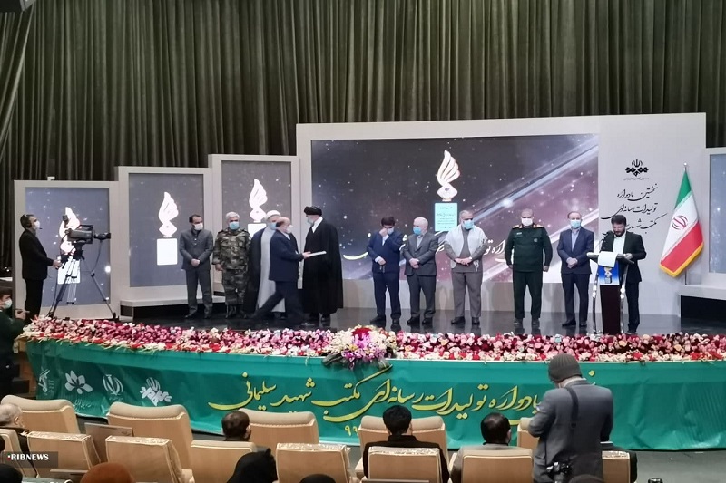 درخشش صدا و سیمای مازندران در جشنواره مکتب سلیمانی