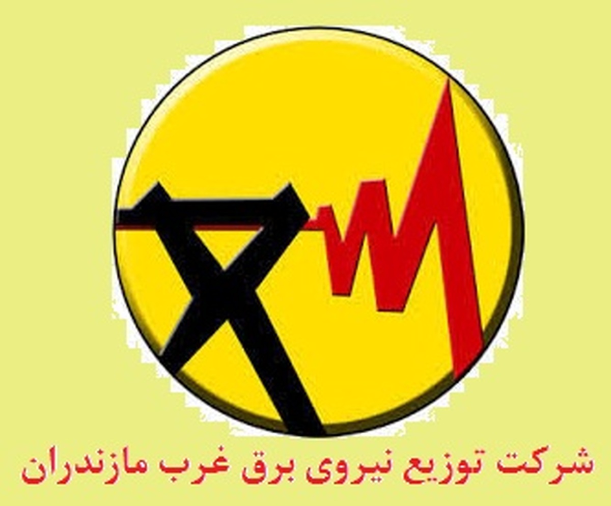  بهره برداری از پروژه های توزیع برق غرب مازندران در تنکابن