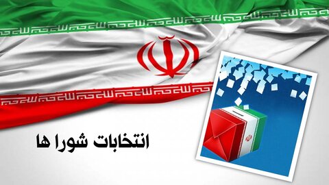 باز شدن پای لیست‌ ها به انتخابات شورای شهرهای مازندران