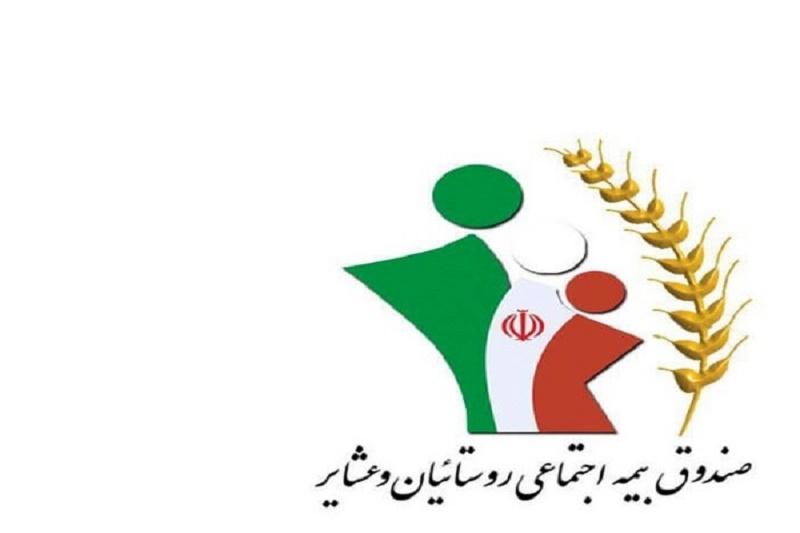 دارک سفر زیارتی برای بیمه‌شدگان صندوق بیمه اجتماعی کشاورزان، روستاییان و عشایر استان مازنداران/ ۴ هزار مستمری بگیر داریم