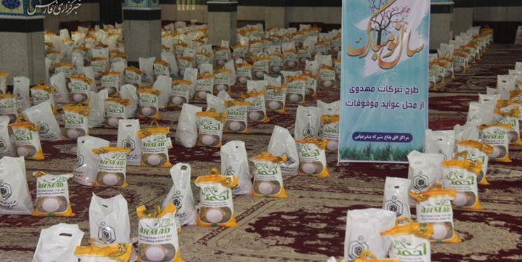 توزیع ۱۷ هزار بسته غذایی از محل موقوفات در مازندران