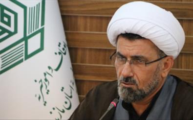 توزیع ۱۷ هزار بسته غذایی از محل موقوفات در مازندران