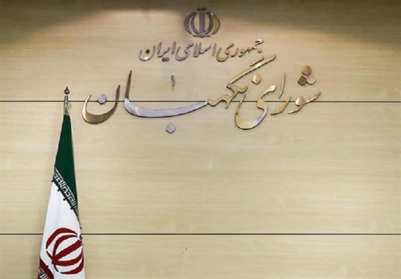 رای شورای نگهبان مصداق حاکمیت قانون است