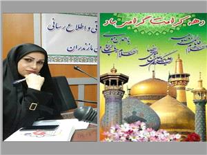 پیام معاون فرهنگی و رسانه ای اداره کل فرهنگ و ارشاد اسلامی مازندران به مناسبت دهه کرامت