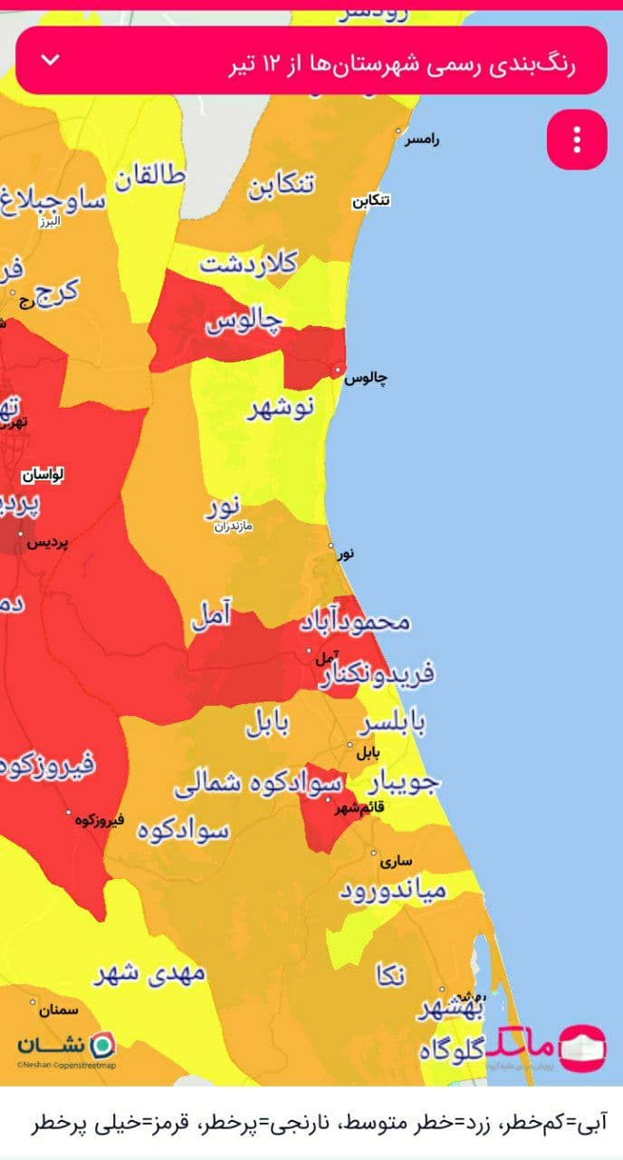 افزایش شهر‌های کرونایی قرمز و نارنجی در مازندران